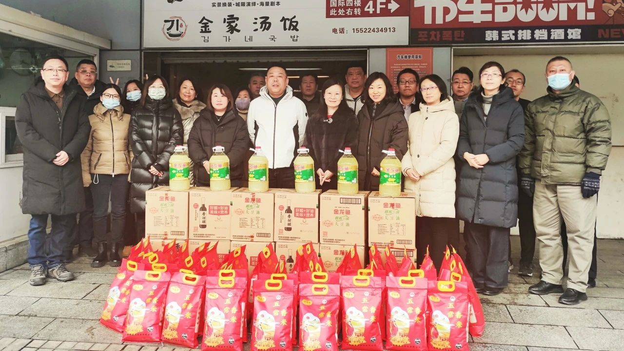 12月29日：供銷大集開(kāi)展“凝心聚力，‘供’赴新程”新年慰問(wèn)活動(dòng)（天津國(guó)際）.jpg